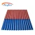 Import Heat Resistance PVC corrugated roofing sheets Teja Thermoplus panel prices UPVC roof tile for factory from China