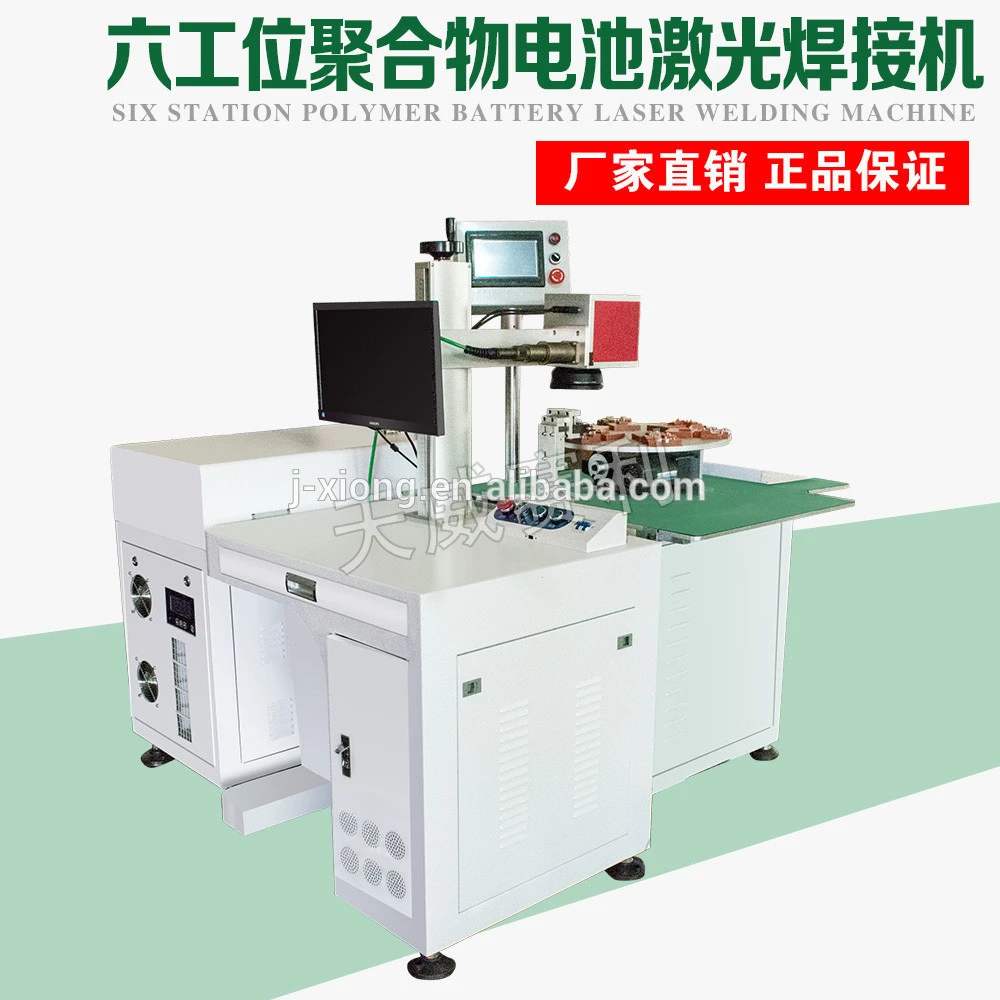 High Quality and Inexpensive TWSL-200W Full Automatic machine for samsung lithium polymer battery assembly line in China