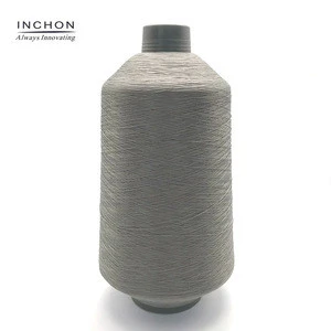 High quality cheap nylon elastic yarn