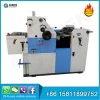 Industrial commercial cheap A4 A3 small single color ryobi mini digital offset printer price