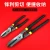 Import Iron scissors strong keel industrial shears save effortAviation scissors from China