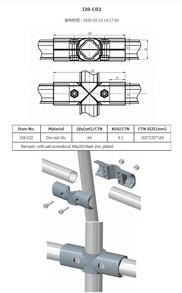 J28-C02 Aluminum X cross pipe joint