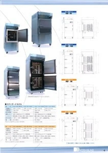 Japanese Industrial freezer for keeping moisture and high quality food for several of food innovative japanese products
