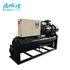 Low energy consumption Single compressor industrial water screw cooled chiller