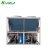 Import Low Temperature 65KW Air Cooled Water Chiller heating and cooling from China