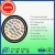 Import LSZH Overall Screened Triad Pairs Instrumentation Cable from China