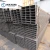 Import MS square pipe price/low carbon steel square pipe/hollow section steel pipe from China