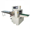 Multifunctional disposable medical face mask automatic pillow packing machine factory direct sales