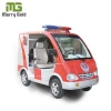 New mini 2 seats electric fire fighting truck made in China