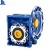 Import NMRV050 10 : 1 worm gearbox, reduction gearbox, small worm gearboxes from China
