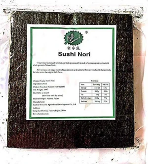 Organic toasted sushi nori (4bags/200 sheets)