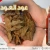 Import Oud fragrance perfume oil from Egypt