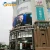 Import p10 led display fixed installation P8 P10 led signs outdoor DIP P10 P16 Outdoor Full Color LED Display from China