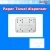 Import Paper towel dispenser towel dispenser for Toilet from China