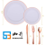 Import Plates Sets Dinnerware Rose Gold Rim Plastic Dinnerware Set 25Each=7.5&quot;Dessert Plate+10.25&quot;Dinner Plate+Knife+Fork+Spoon+9OZ Cup from China