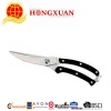 PP Handle Highlight Forged Stainless Steel Poultry Shears for Cutting Kitchen