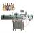 Import Round Bottle Label Applicator, Sticker Labelling Machine for Wine from China