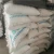 Import Sales Excellent urea nitrogen 46 fertilizer agricultural best prices suppliers agricultural grade import fertilizer from China