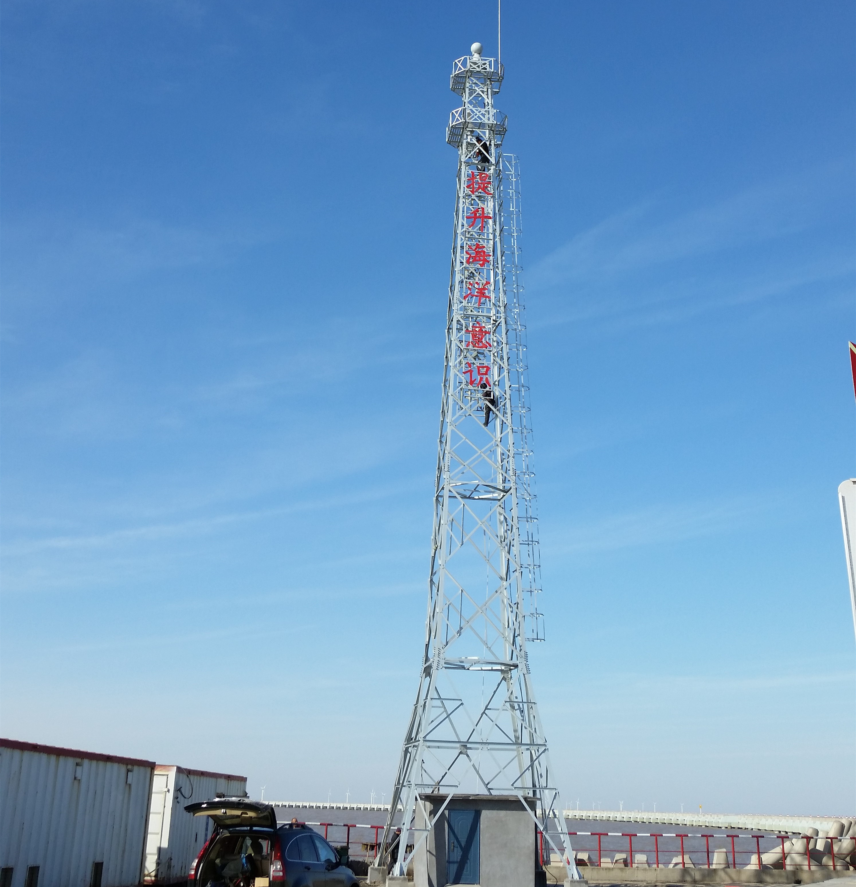 Buy Self-supporting Galvanized Angle Steel Telecom Tower from Hebei ...