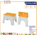 small plastic folding step stool for kids,mini plastic stool