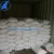 Sodium Sulphate Anhydr 99% Na2so4 Textile Industry UseCAS NO.7757-82-6