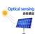 Import Solar Wall Light Outdoor ST-BD1104 with Wall Mount Kit from China