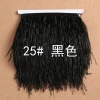 Wholesale party decoration white and dyed ostrich feather trim