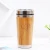 Wholesale Reusable 450ml Eco Friendly Bamboo fiber coffee mug