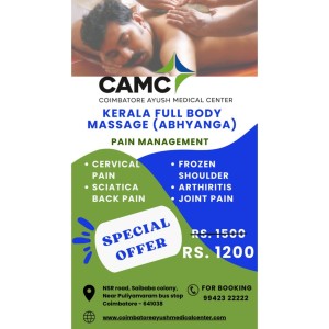 Ayurvedic Body Massage in Coimbatore | Ayurvedic Massage Center in Saibaba Colony Coimbatore