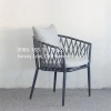 Modern garden outdoor chair aluminum frame & outdoor rope woven with outdoor fabric cushion