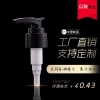 factory direct sales  28mm lotion pump for shampoo packing
