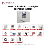Construction hoist operation assistance system