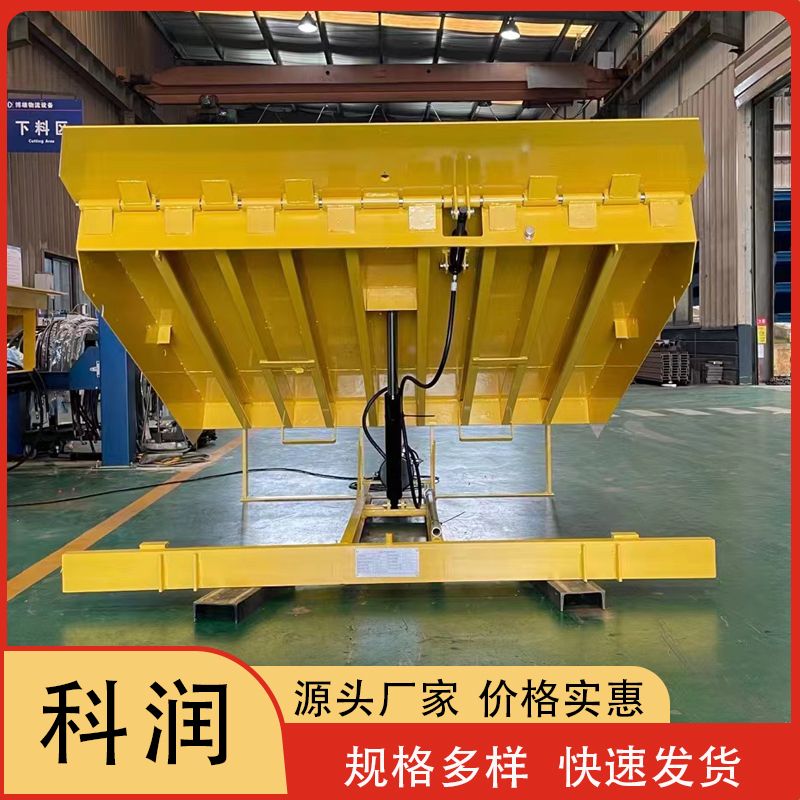 Buy Foldable Unloading Platform from Shandong Kerun Door Industry Co ...