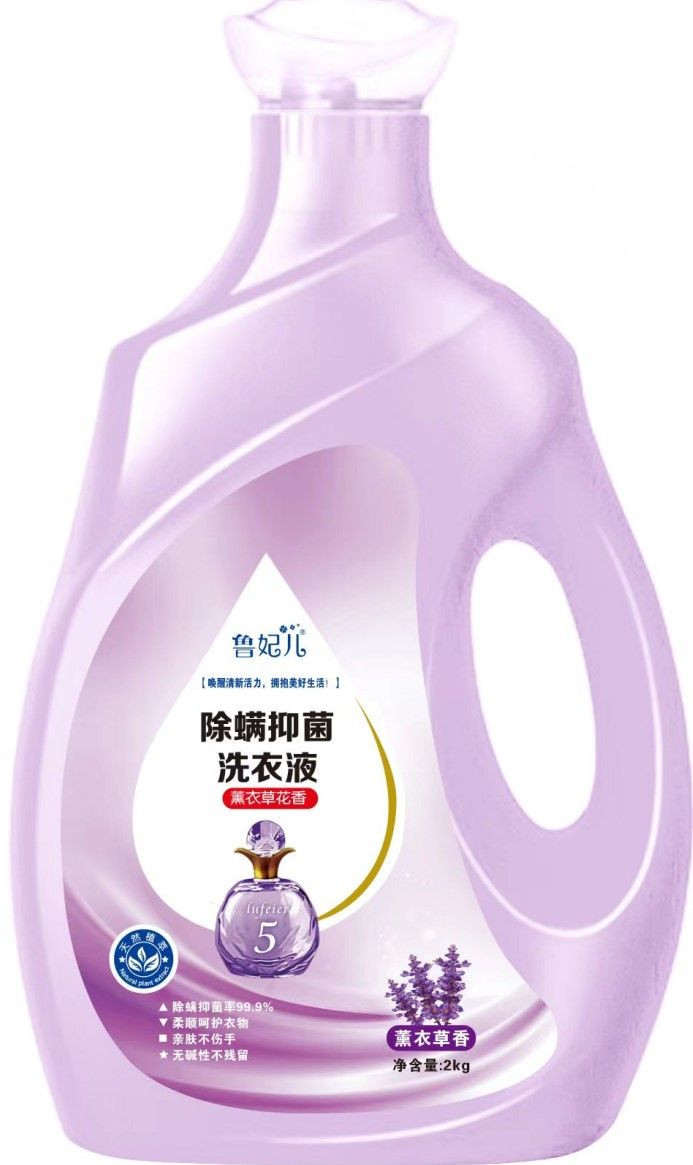 Buy Daily Chemical Detergent - Laundry Detergent from Shandong Zichen ...