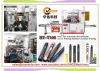 HY-T106: One Color Automatic Hot Stamping Screen Printing Machine Cosmetics Printing