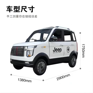 Electric Low speed Luxurious and comfortable four wheel car | made in china | Durable