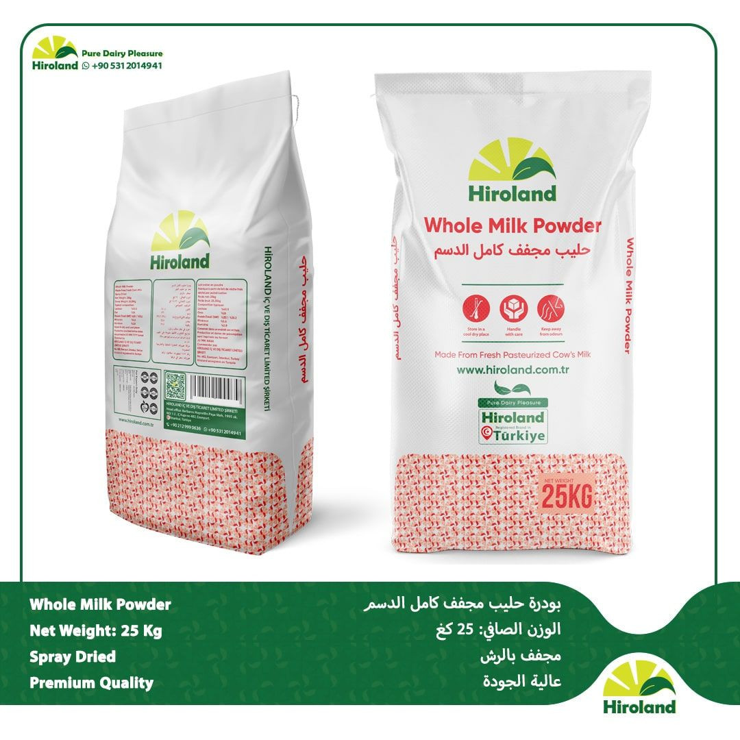 Buy Whole Milk Powder From HIROLAND IC VE DIS TICARET LIMITED SIRKETI buy-whole-milk-powder-from-hiroland-ic-ve-dis-ticaret-limited-sirketi