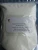 Import Distilled Monoglyceride (DMG) from China