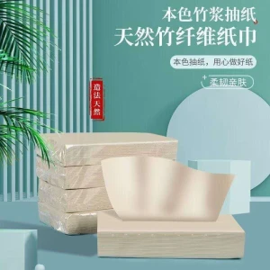 Facial Tissue Paper