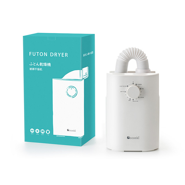 Buy 500w Multi Ptc Heating Bedding Dryer Shoes Dryer Clothes Dryer from