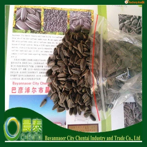 2017 New Arrival High Quality Types Of Sunflower Seeds For Oil