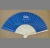 Import 21cm double sides paper folding hand fan from China