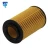 Import 26320-3C100 auto parts oil filter cross reference,wholesale machine oil filter from China