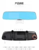 4.3 inch screen fhd1080P NTK96650 dual camera car video recorder rear view camera for cars