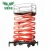 Import 4m To 16m Mobile Mini Hydraulic Elevator Scissor Lift Table  Aerial Work Platform from China