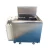 Import 520L Engine Block Parts Ultrasonic Cleaner Rust Removal from China