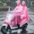 Import 5xl extra large double riding raincoat pvc transparent double hat raincoat electric motorcycle outdoor poncho wholesale from China