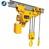 7.5tHigh Quality Lifting Height 9m Super-low Electric  portable mini electric hoist