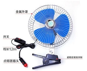 82201, 6" Oscillating Car Fan, Mini Car Fan