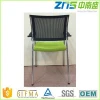 827BHP mesh back armless conference chair